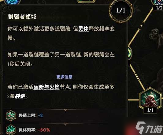 《最后纪元》自爆僵尸核弹术士BD玩法思路
