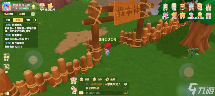 发光的草全收集指南：从采集到兑换一步到位