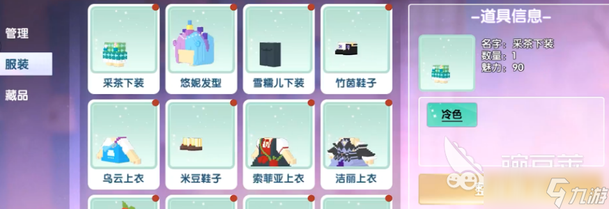迷你世界七夕活动介绍 迷你世界七夕活动有什么