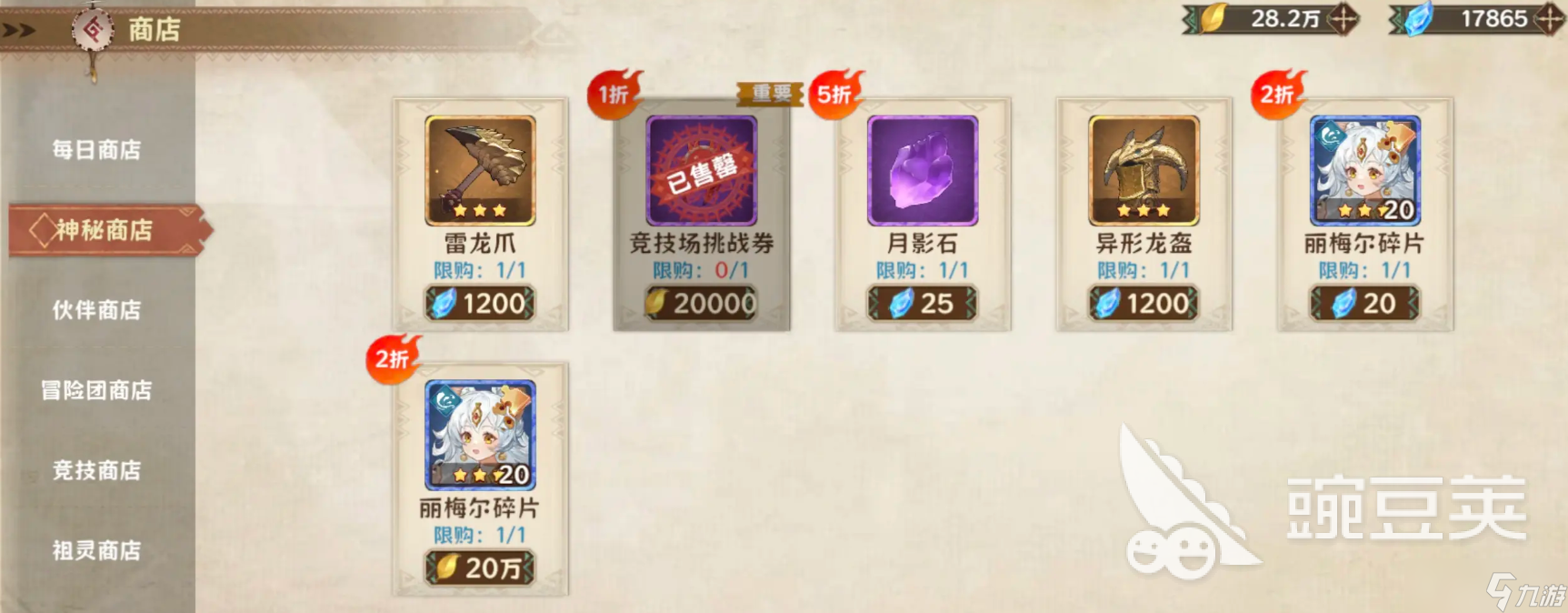 卢希达起源新手开荒怎么玩 卢希达起源手游新手开局指南
