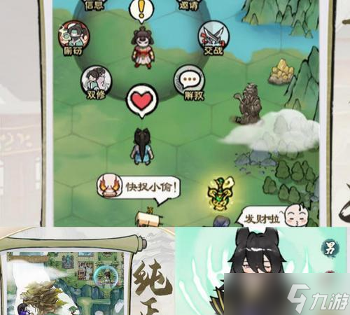 《侠客掌门对决》门派选择攻略（打造最强侠客）