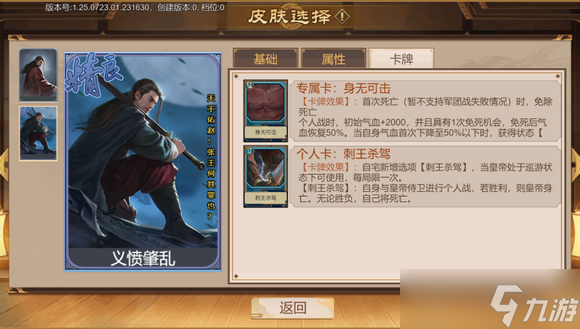 豪杰成长计划《奇人异士》——非典型卡牌推荐攻略（上）