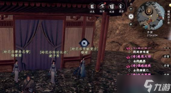《下一站江湖2》踢馆作用