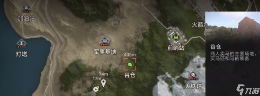 失控進(jìn)化坐騎獲取教程 失控進(jìn)化坐騎如何獲取截圖
