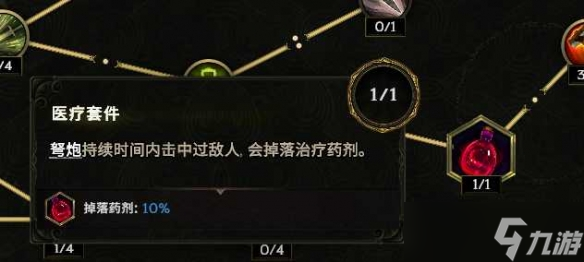 《最后纪元》九游转职驯鹰召唤弩炮流玩法教学