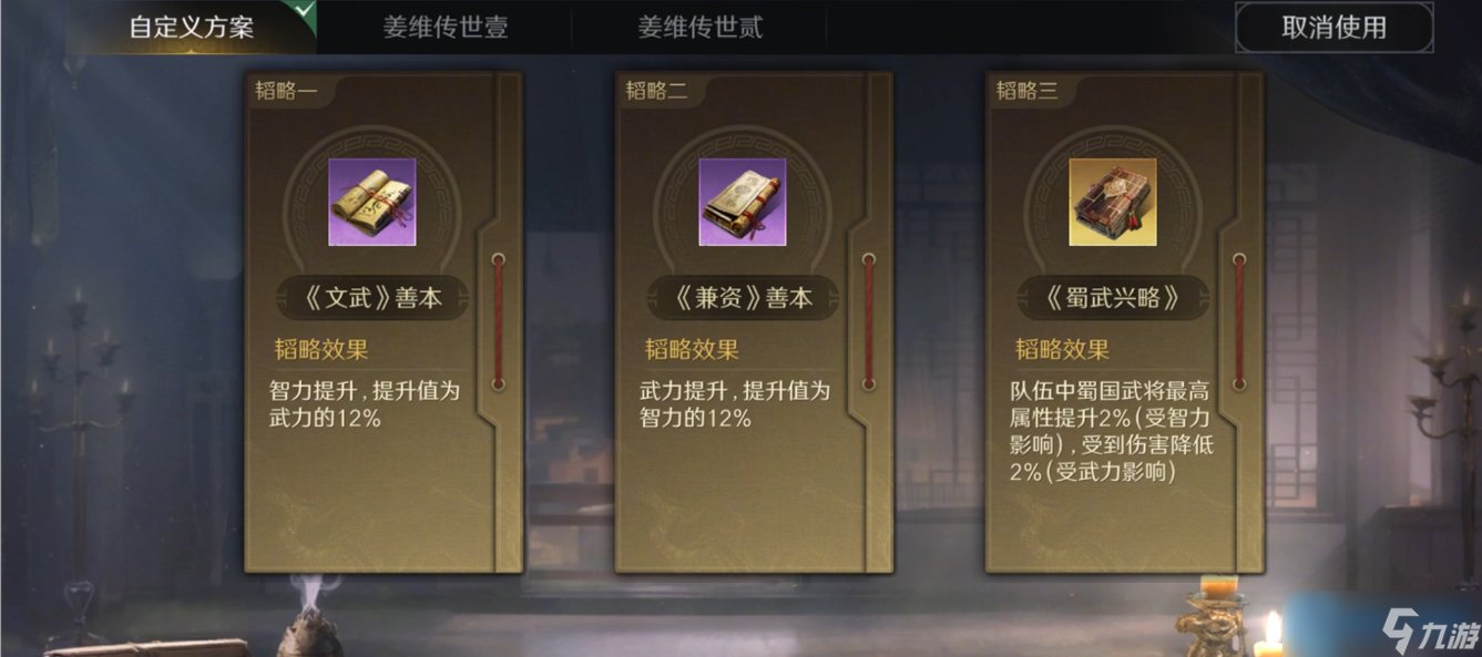魏国核心控场弓曹丕：九锡夺魂三套神级阵容搭配