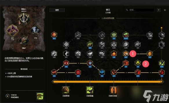 《最后纪元》最后纪元兽王触发余震物理BD玩法思路