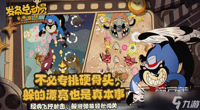 发条总动员游戏下载链接 发条总动员游戏下载地址