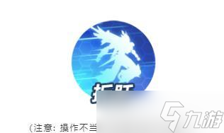 QQ飛車手游星鏈行動中折躍功能解析