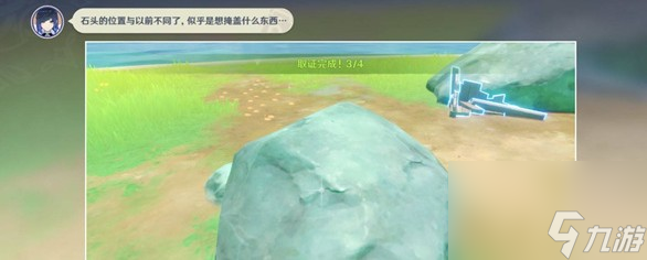原神谛踪匿行第二关通关线索