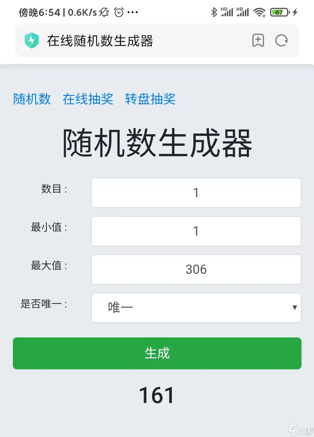 代號Ring 開獎 測試慶典 預(yù)約游戲 關(guān)注論壇 參與抽獎贏雷蛇耳機(jī) 