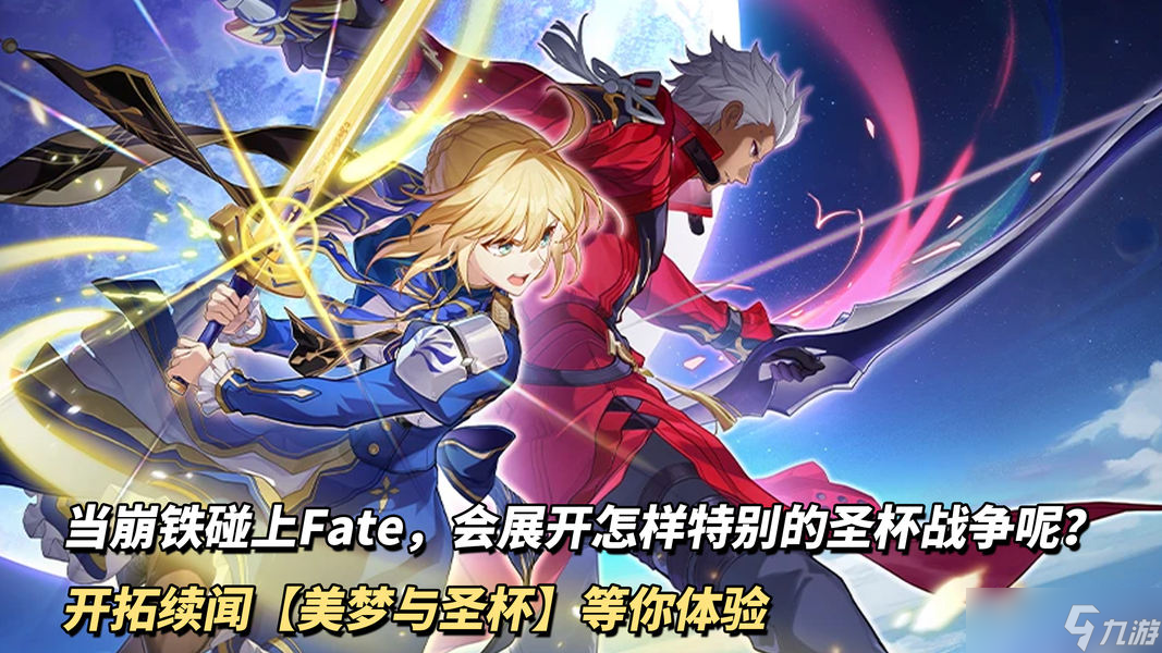 崩坏：星穹铁道【V3.3攻略】3.4前瞻总结｜新角色机制解析，卡池活动分析