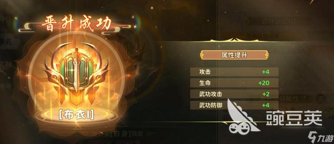 热血江湖归来侠名怎么玩 热血江湖归来侠名系统玩法介绍