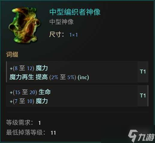 《最后纪元》巫妖冥狱光束腐化BD玩法思路