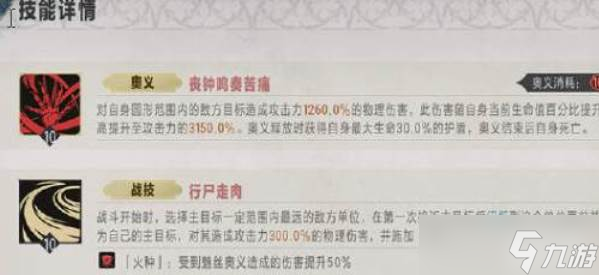 银与绯魅丝玩法