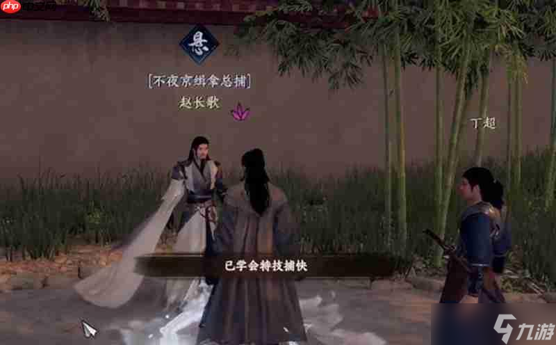 下一站江湖2不夜京怎么加入 不夜京入门条件详细说明