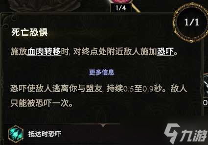 《最后纪元》自爆僵尸核弹术士BD玩法思路
