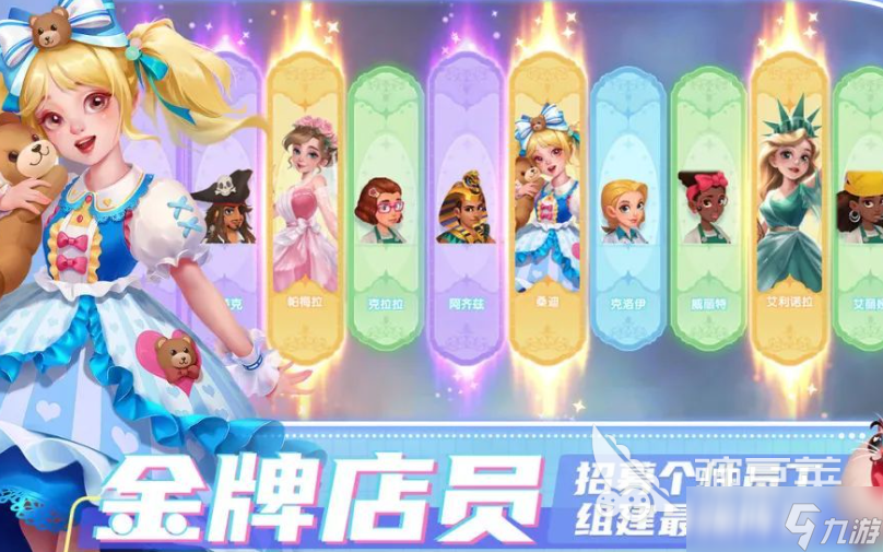 女生最喜欢的游戏下载介绍2025 女生爱玩的游戏合集