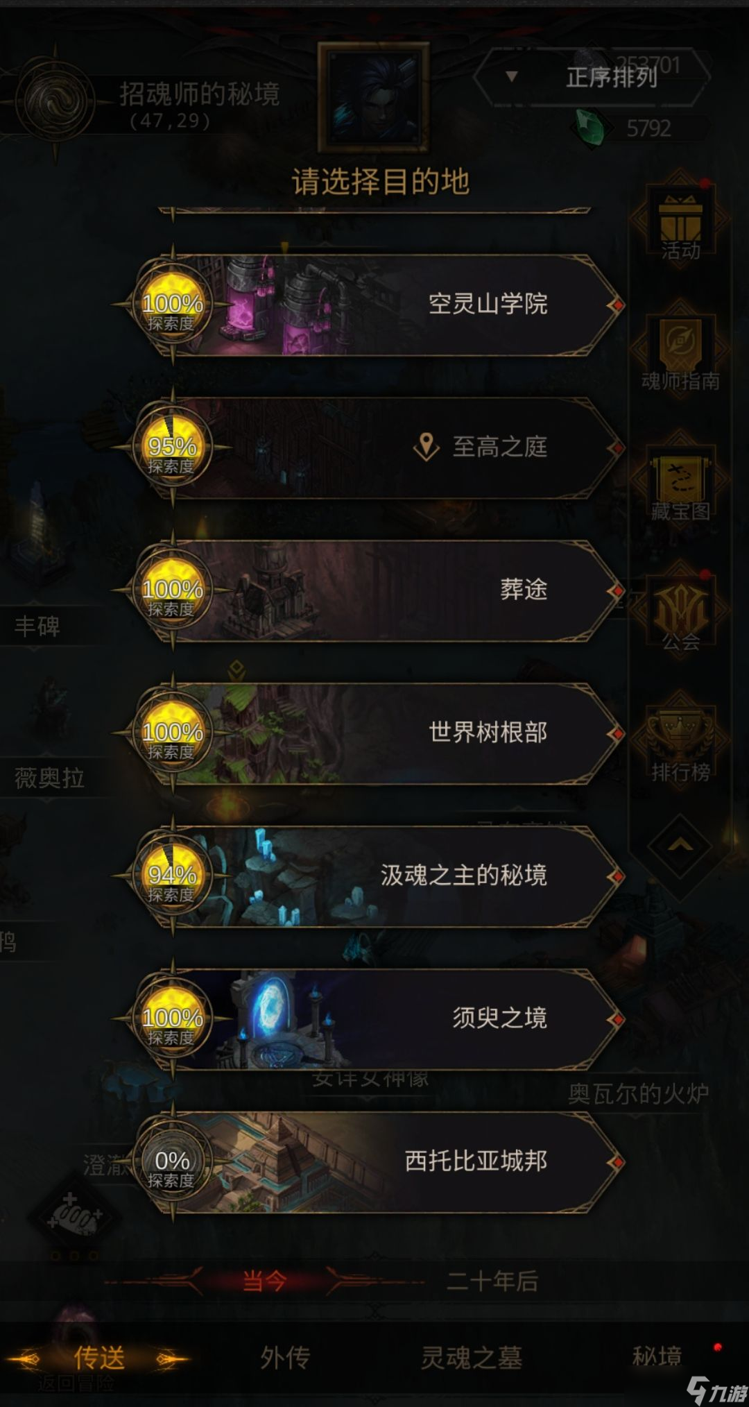 地下城堡3：魂之诗物理战吼双剑流