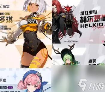 伊瑟强力阵容搭配推荐