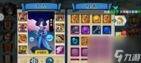 《花千骨》游戏2V2进阶攻略 千层塔怎么打