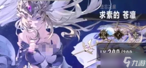 银与绯角色分享一览