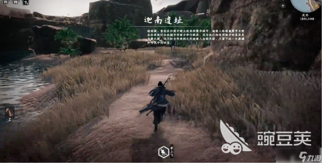 下一站江湖2珈南遗迹怎么过 下一站江湖2手游珈南遗迹玩法攻略
