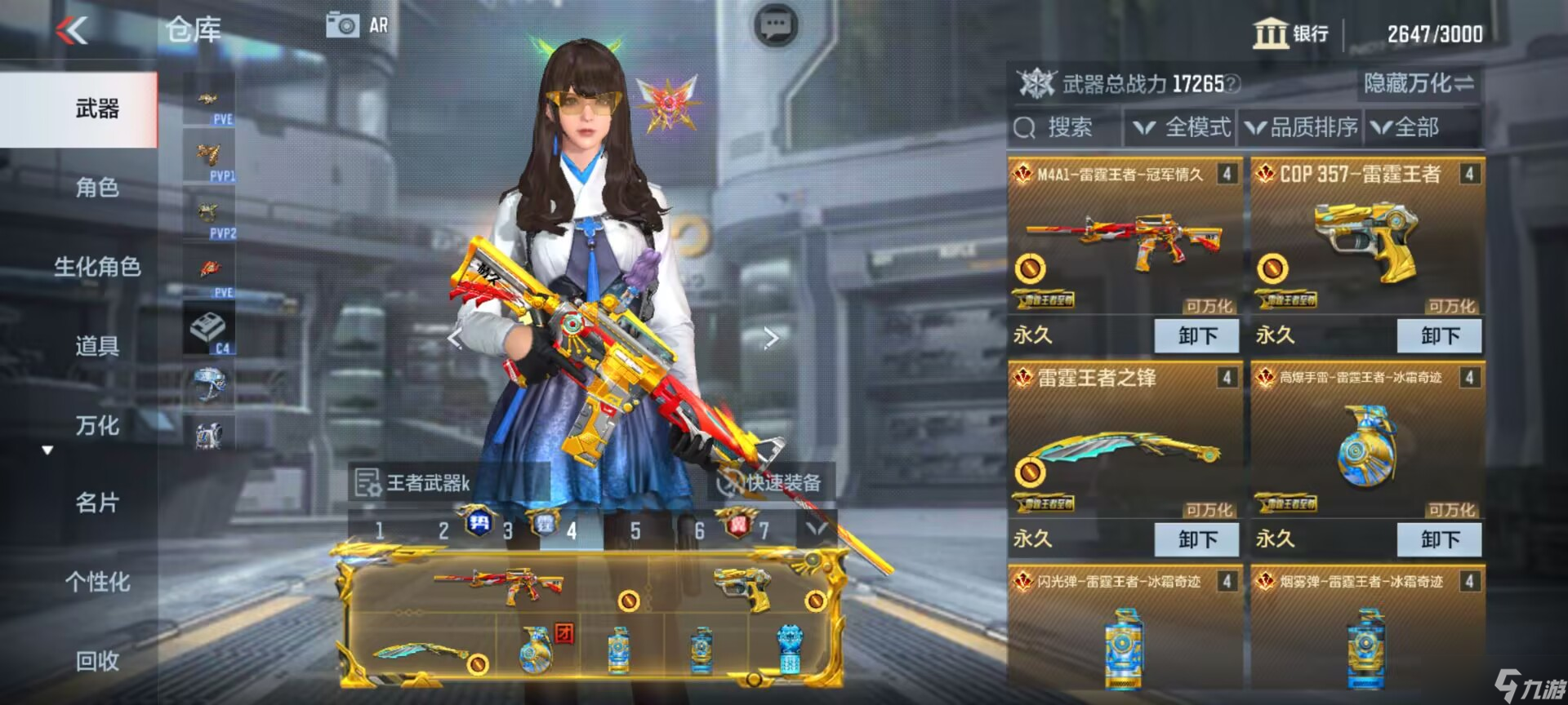 CF手游COP 357系列武器对比盘点，哪款“小钢炮”最称手？