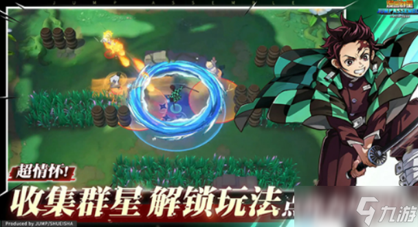 漫畫群星大集結(jié)怎么下載 漫畫群星大集結(jié)下載鏈接截圖