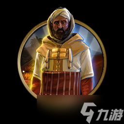 《文明5》文明特性解析——摩洛哥