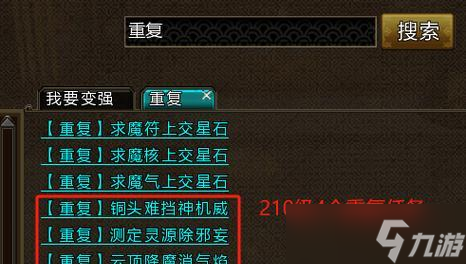 寻仙游戏回归礼包领取方法是什么？