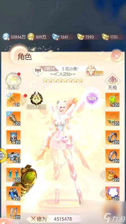 完美世界諸神之戰(zhàn)手游結(jié)拜條件是什么 結(jié)拜后有什么好處