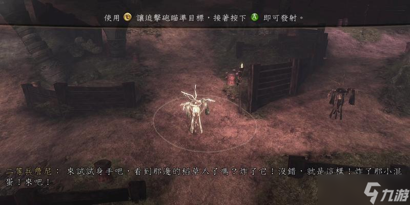 《神鬼寓言3》游戲武器全攻略 武器獲取方法及升級(jí)路線詳解