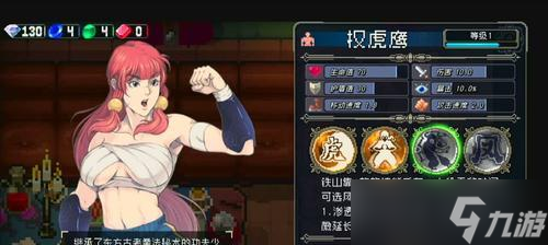 戰(zhàn)魂銘人新地森林攻略 打造最強(qiáng)隊(duì)伍