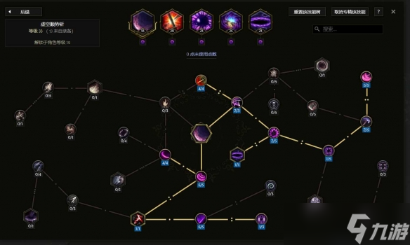 《最后纪元》虚空骑士顺势斩流派玩法