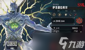 銀與緋多蕾絲怎么樣