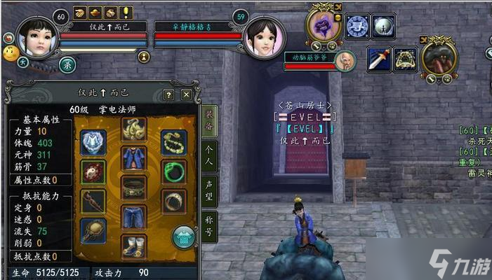 80级正传任务流程？寻仙游戏中如何完成？
