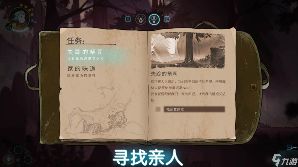 格雷下載鏈接 格雷預(yù)約地址截圖