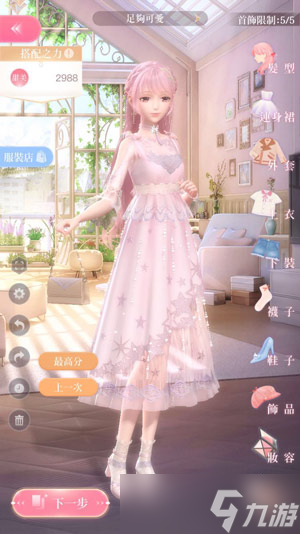 《闪耀暖暖》4-1攻略推荐 4-1完美搭配