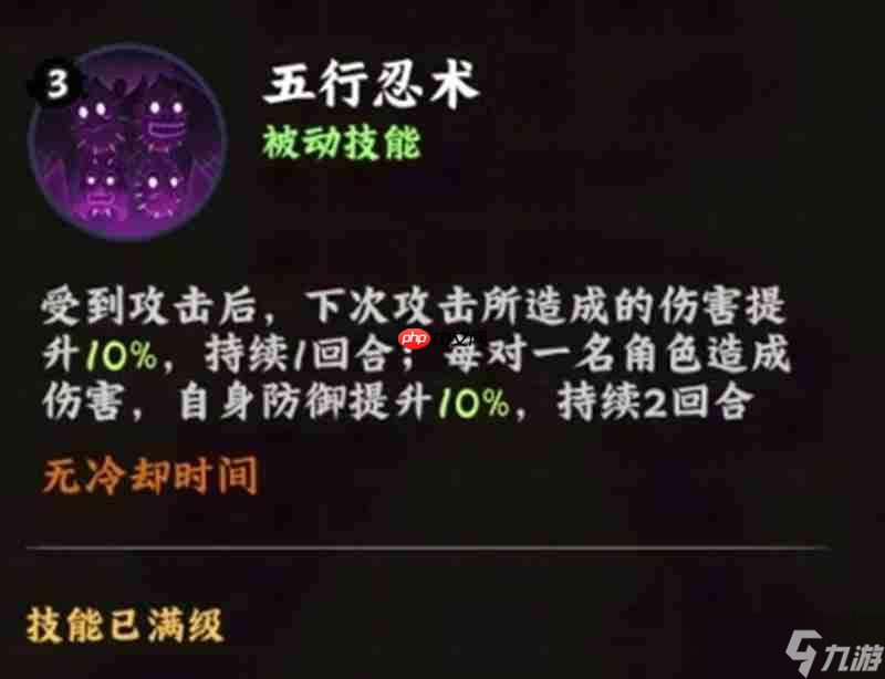 火影忍者木叶高手角都怎么玩 角都技能机制详细解析