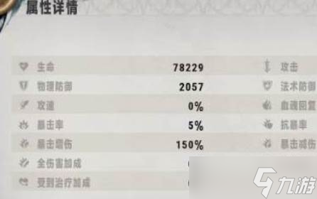 银与绯拜冯特有什么技能