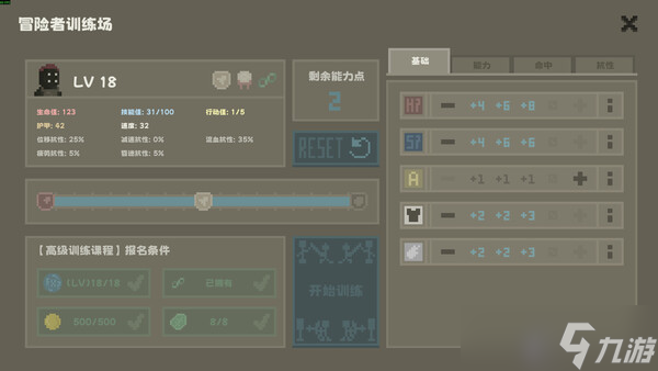 《黯淡密林：鲁莽小队》8月15日正式上线 Steam同步更新
