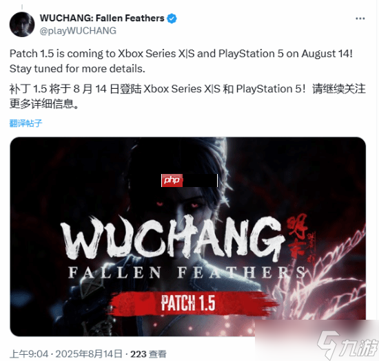 《明末》1.5版本更新今日登陆主机 详情待公布