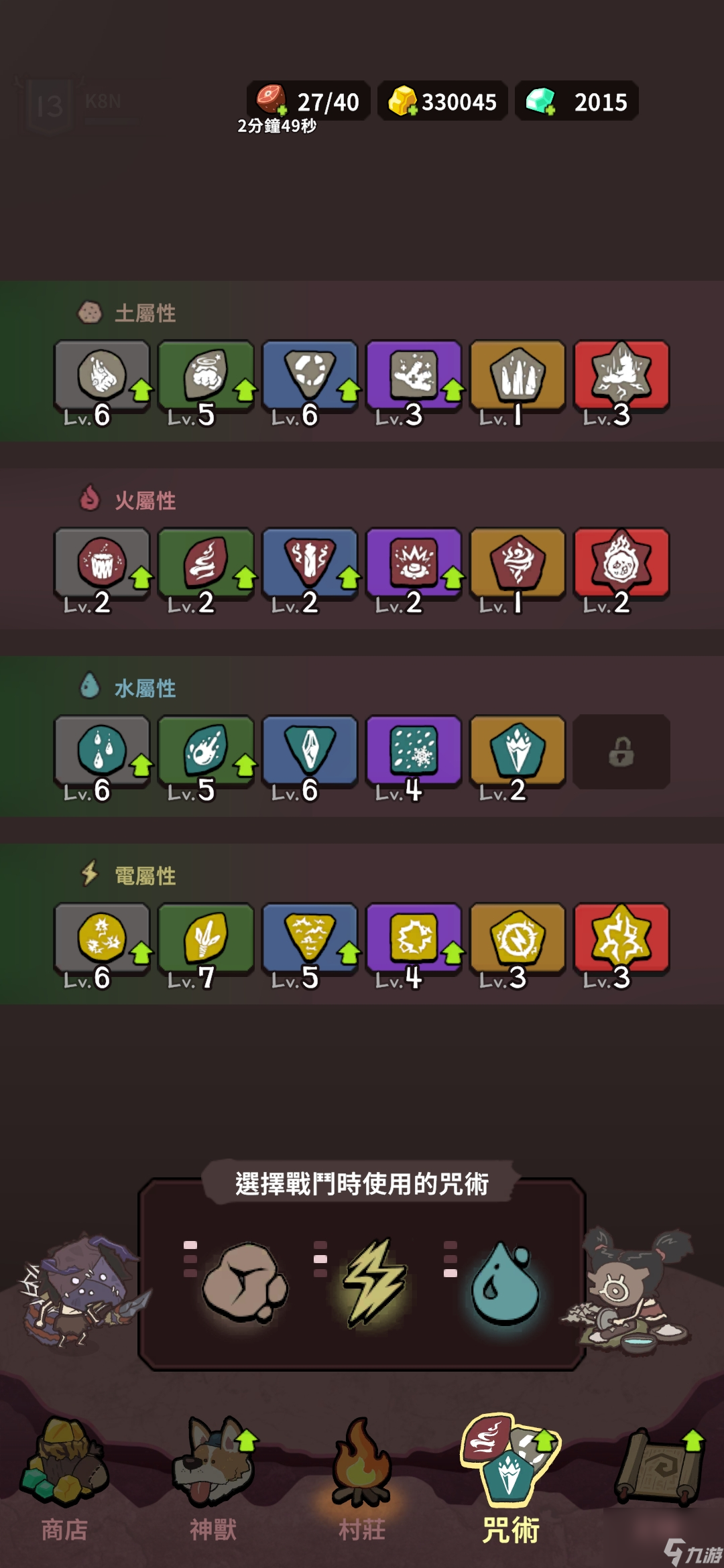 《自然法则》低配置通关困难难度攻略