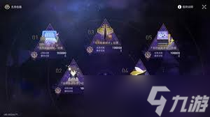 无尽位面好玩吗
