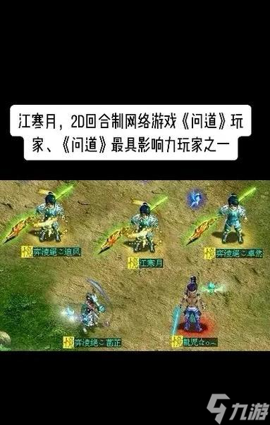 问道手游盖世齐天怎么打？盖世齐天的打法技巧有哪些？