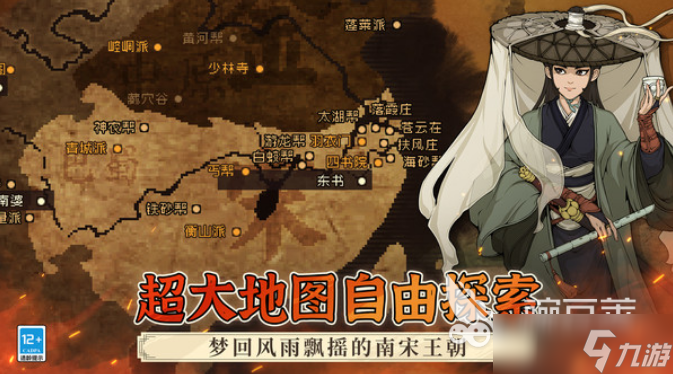 有趣的角色扮演单机游戏合集 2025耐玩的角色扮演单机游戏下载分享