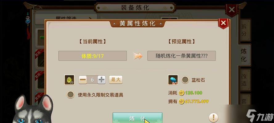 问道手游周年挑战完成攻略是什么 挑战成功有什么奖励
