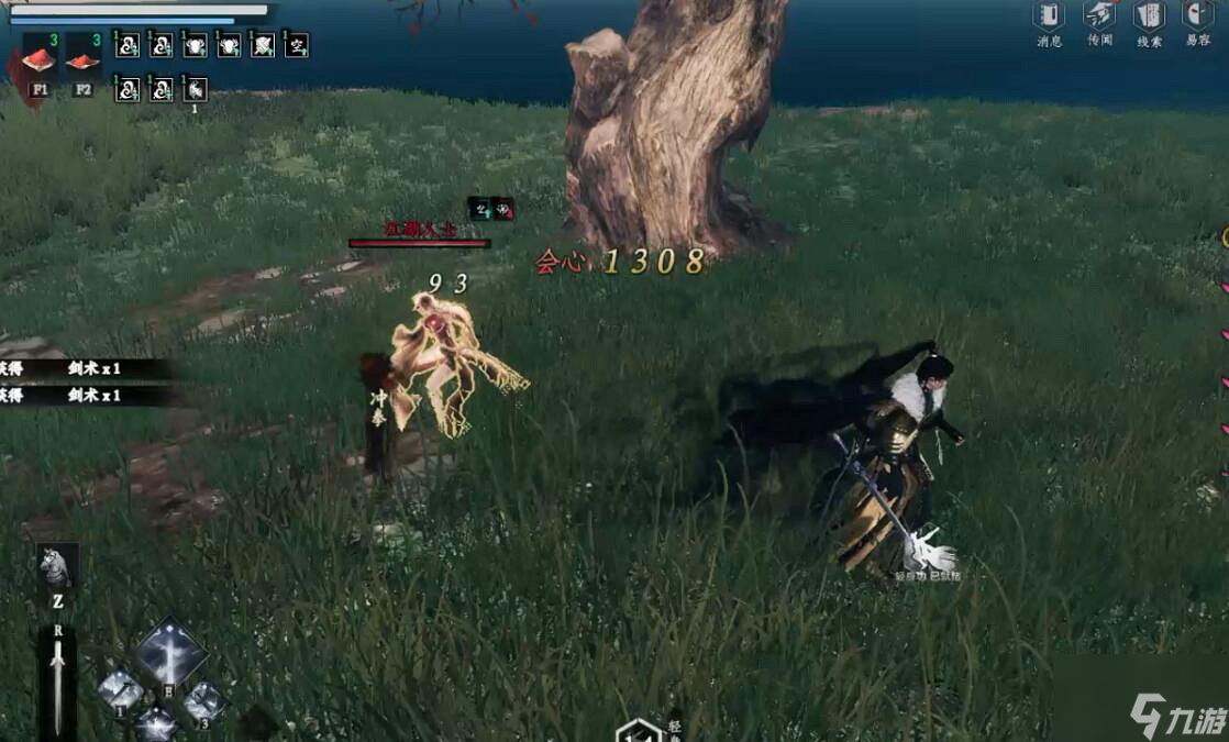 《下一站江湖2》特质生骨丹位置一览