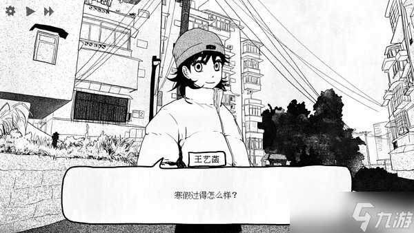 中式校園視覺小說游戲《紙房子》8月18日在Steam正式發(fā)售